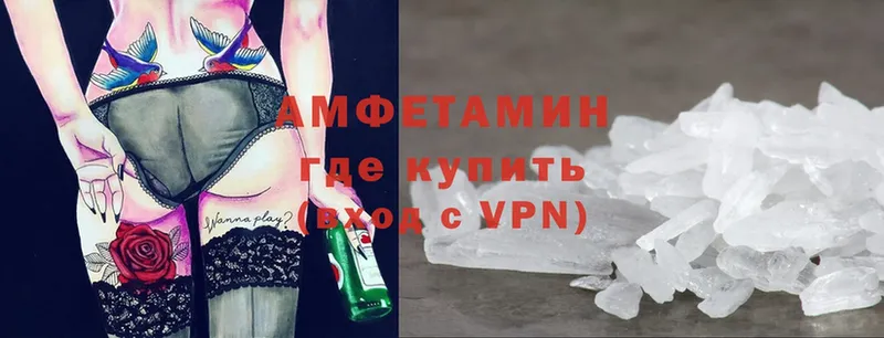 Amphetamine Premium  ссылка на мегу рабочий сайт  darknet состав  Пучеж 