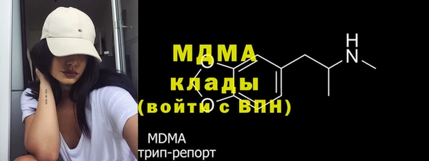 метамфетамин Верхний Тагил